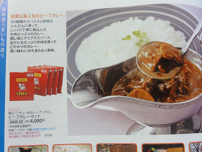 一昨年から阪急の「キッチンエール」に出していたのが 人気で今回、依頼が